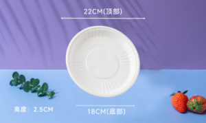 云南7寸圆形注塑盘 10个/包x20包