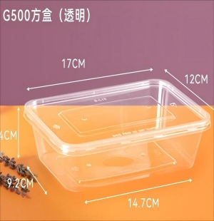 巴中G650方盒1X300套（透明）