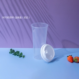 宜宾9070奶茶杯1X1000个(白色连体盖)