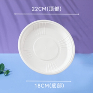 乌海7寸圆形注塑盘 10个/包x20包